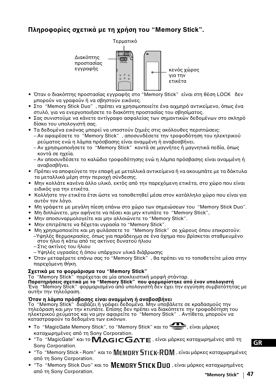 Sony KE-42MR1 Manuale d'uso | Pagina 273 / 302