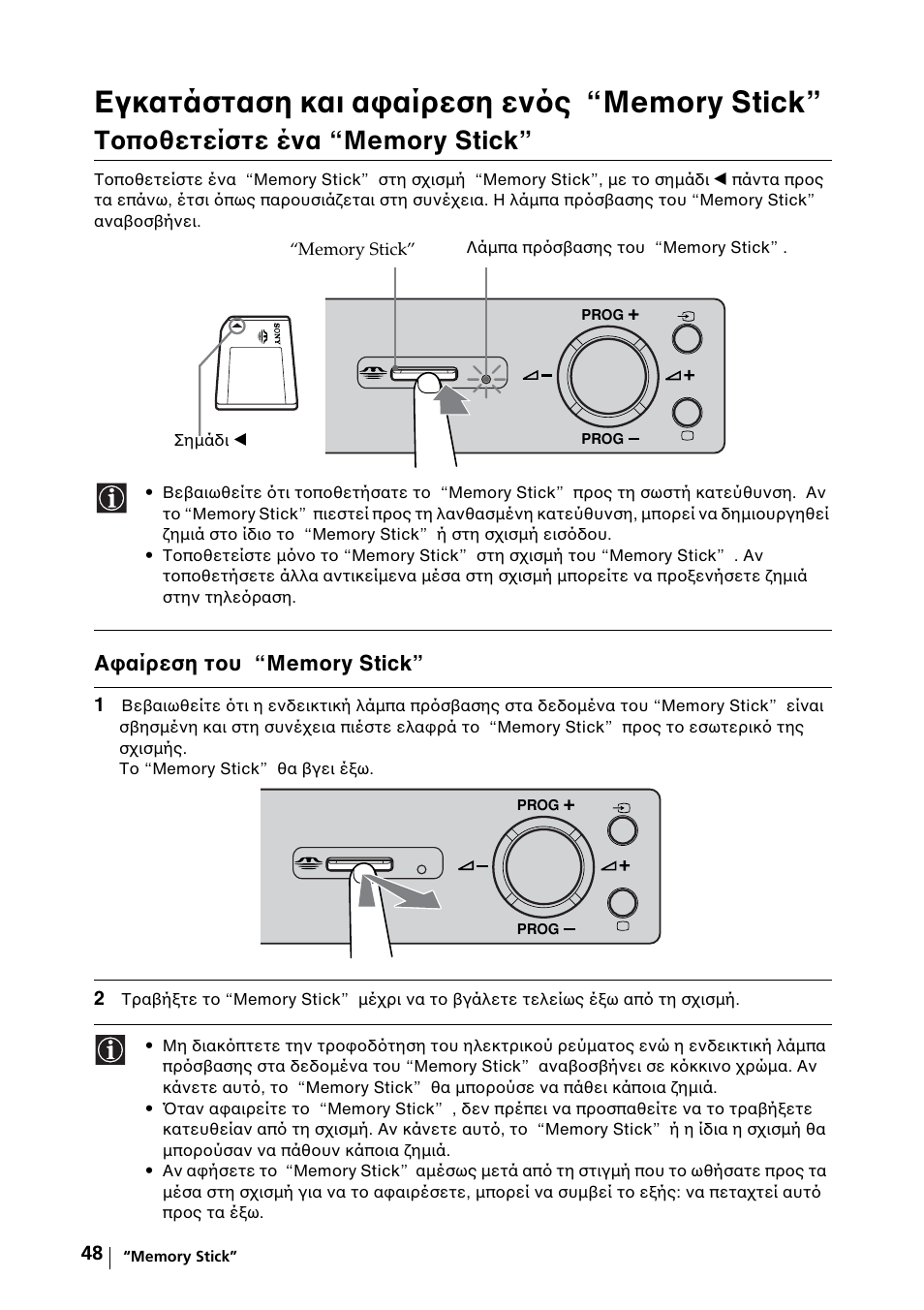 Sony KE-42MR1 Manuale d'uso | Pagina 274 / 302