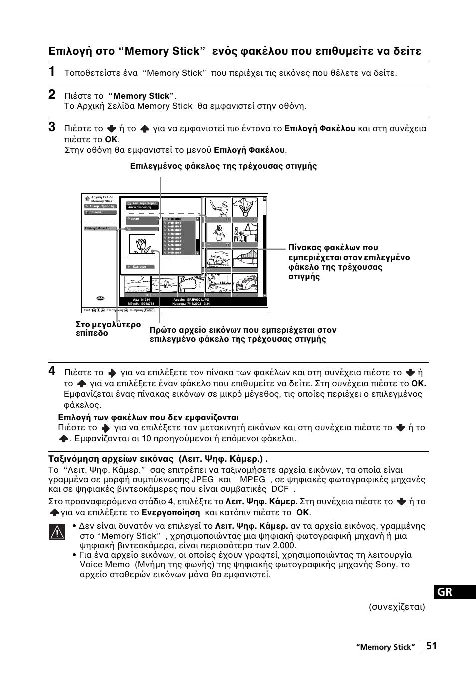 Sony KE-42MR1 Manuale d'uso | Pagina 277 / 302