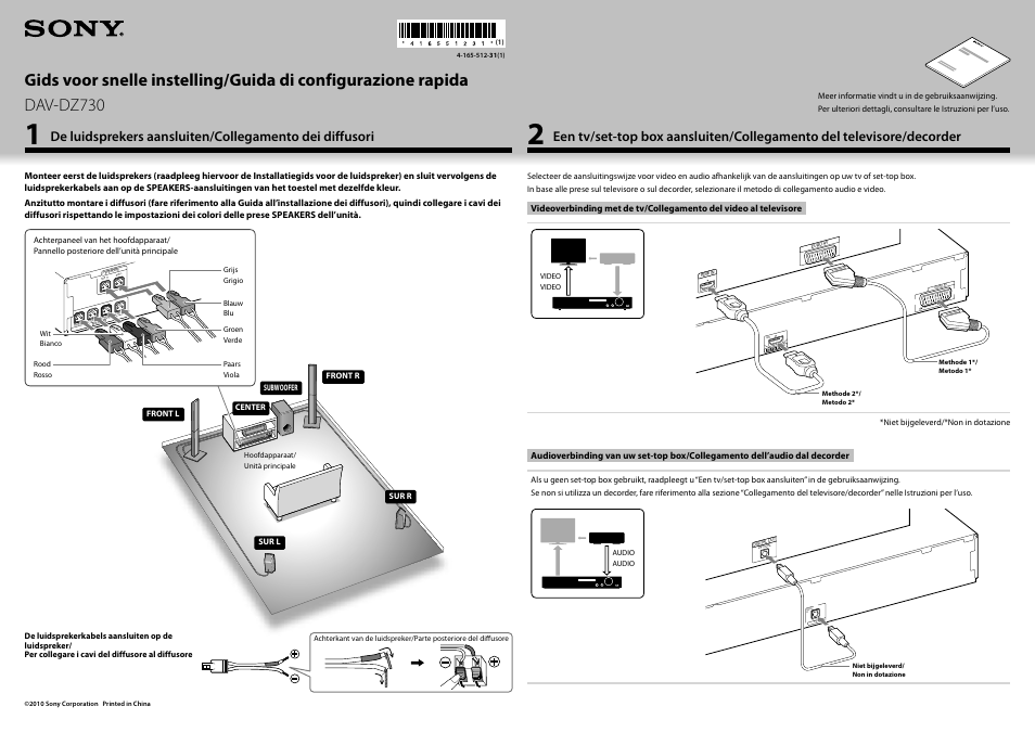 Sony DAV-DZ730 Manuale d'uso | Pagine: 2