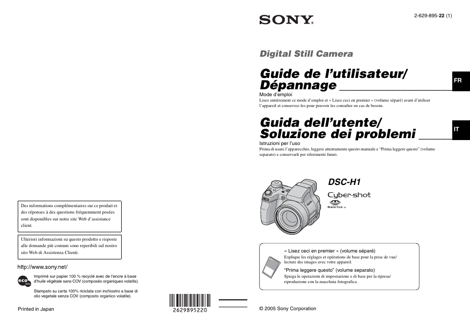 Sony DSC-H1 Manuale d'uso | Pagine: 227