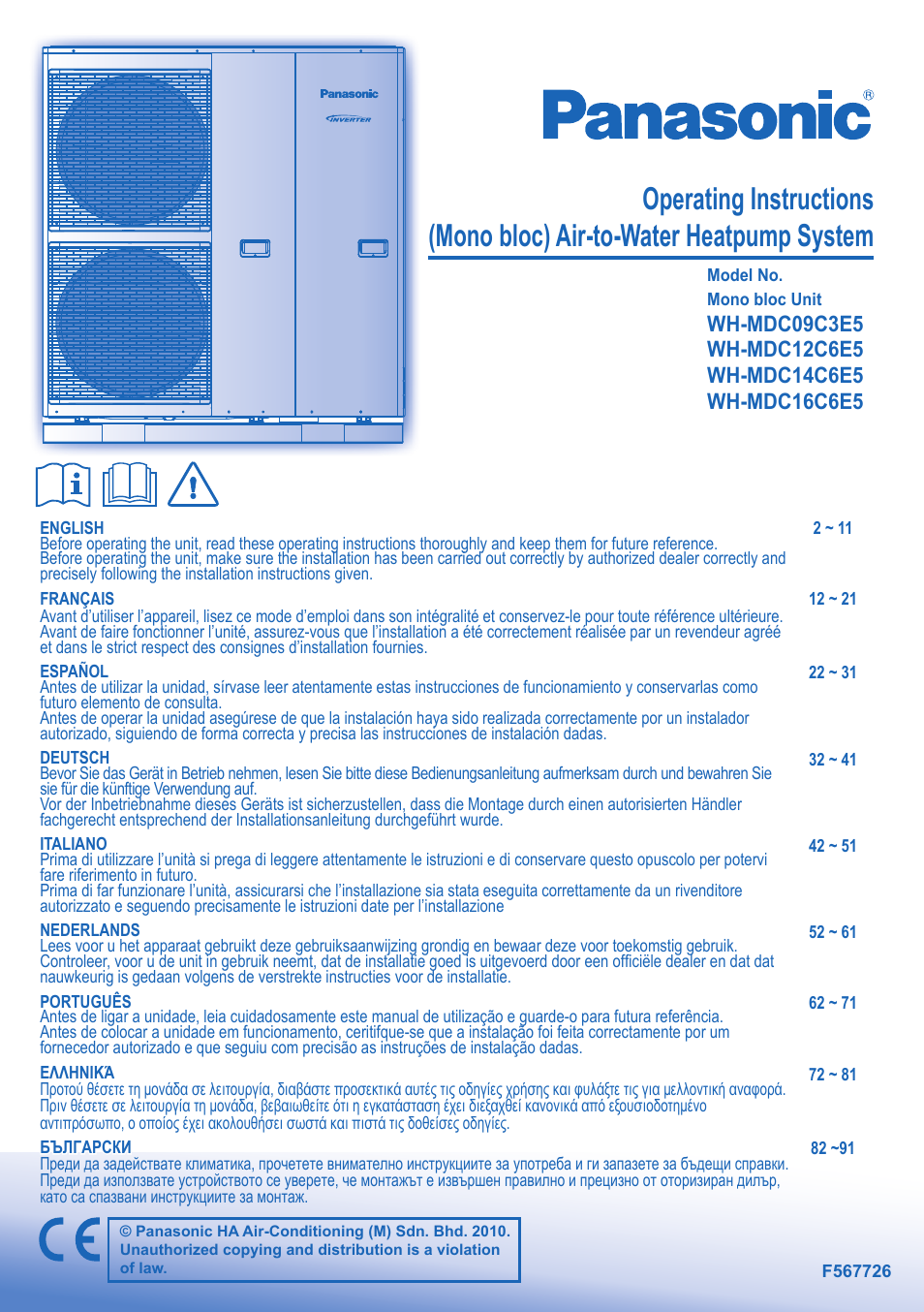Panasonic WHMDC14C6E5 Manuale d'uso | Pagine: 12