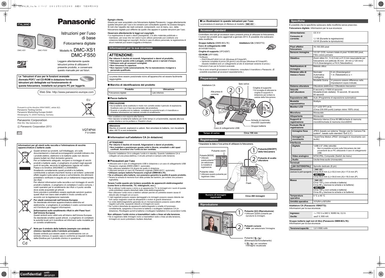 Распечатать инструкцию на русском языке. FS 50 инструкция. А 50 инструкция. Инструкция по эксплуатации Панасоник. Макет инструкции по эксплуатации.